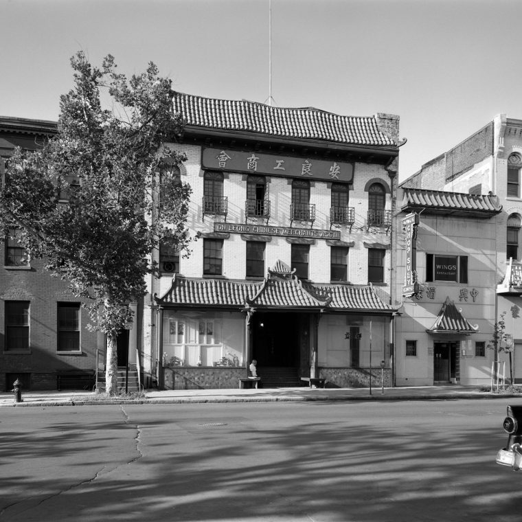 On Leong Chinese Merchant Association, 620 H Street, N.W.; July 6, 1963. (Now Chinatown Garden, 618 H Street, N.W.) Wm. Edmund Barrett © Kiplinger Washington Editors, Kiplinger Washington Collection, Historical Society of Washington, D.C. 